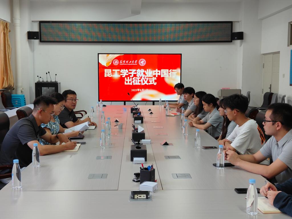 微信图片_20250804123144.jpg