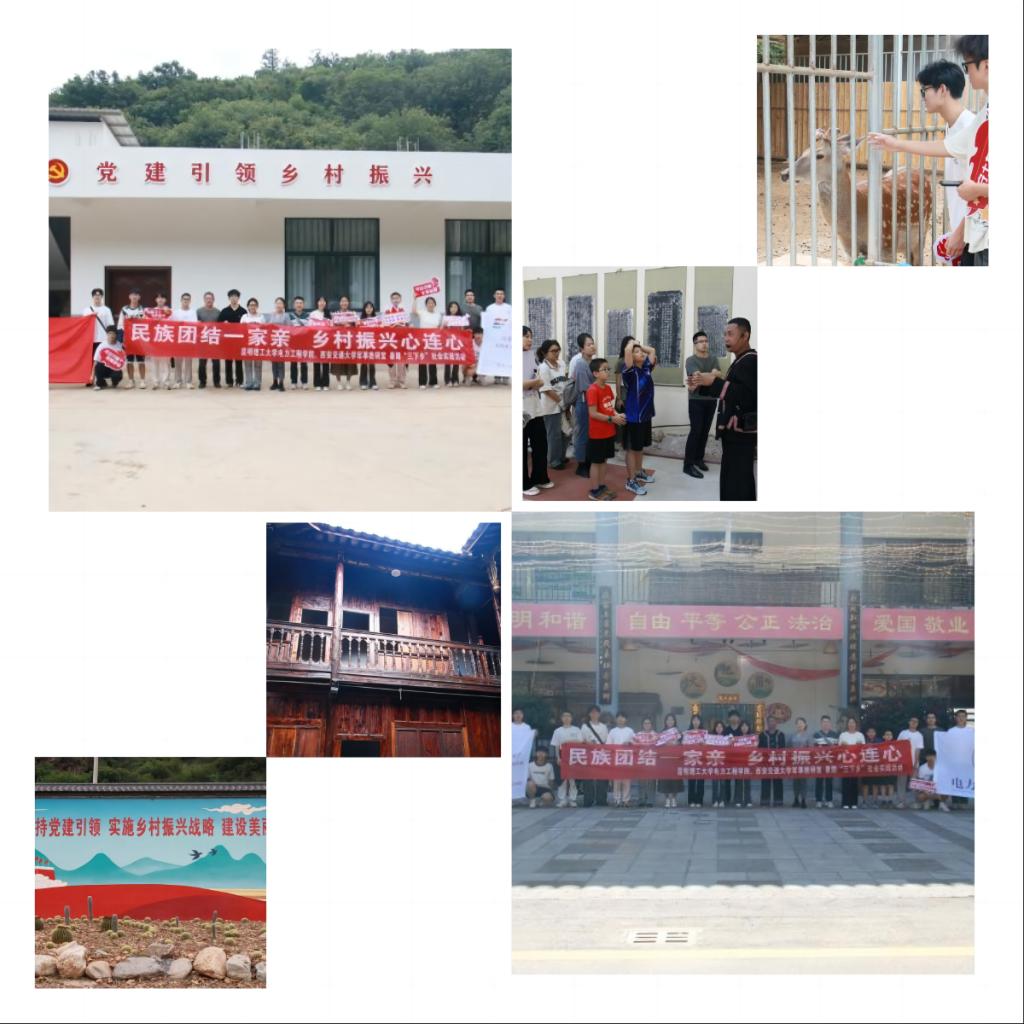 WPS拼图0.png